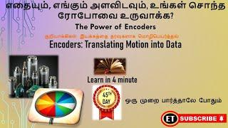 What is Encoders? Explained in Tamil - 45/200 ️ #WhatisEncodersinTamil