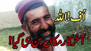 House construction |construction cost| House Construction Guide by Muhammad Idrees Vlogs
