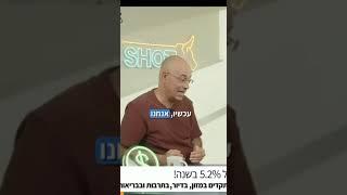 עד מתי הדור הצעיר הולך לעבוד?