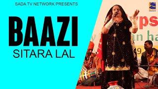 Baazi - Sitara Lal | Live Performance | 2020 | Gypsy Mela | STN Events