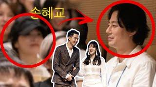 [NEW UPDATE]! Actors Song Hye Kyo & Jo In Sung SPOTTED TOGETHER! 