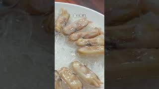 蒜蓉蒸蛏子美食教程 美食分享 抖音美食推荐官