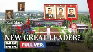 [NK NOW ONLY] Kim Jong-un's cult of personality elevated to level of forebears