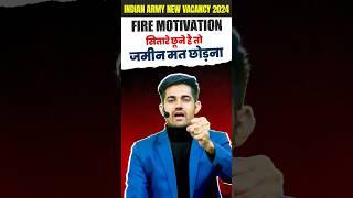Indian Army Motivation By Biju Sir | Army Exam 22 April Target  #indianarmy #motivation #armystudy