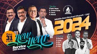 NEW YEAR SERVICE 2024 || 31/12/2023 || MERC - UAE