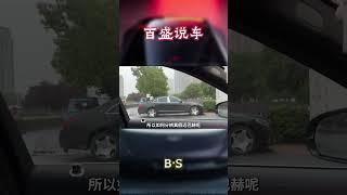 奔驰E改迈巴赫的都是狠人！#汽车 #科普 #car