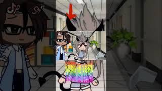 Gacha edit #gacha #gachalife #minifilme #gachadublado #gachaclub #funny #reki #trend #meme