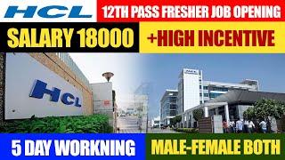 HCL Job Opening For 12th Pass Freshers | Noida Job Vacancy Today | Job In Noida | HCL Job