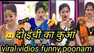 Poonam singh funny videos #comedy #funny #shayri ##trending #Poonam singh