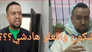 مللي كايتسالاو للراجل من طرف مراتو وامها...