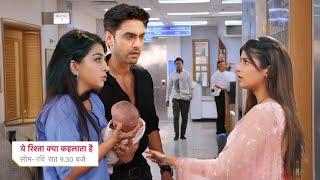 Ruhi Gives Baby To Abhira, After Leap || YEH RISHTA KYA KEHLATA HAI || UPCOMING TWIST