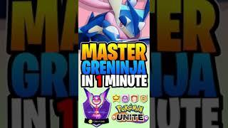 Greninja Ultimate 1 Minute Guide in Pokémon UNITE #pokemonunite