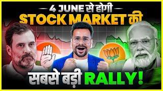 BIGGEST Stock Market Rally Is Coming? | PM Modi AGAIN? | Election Impact on Share Market | Crash?