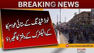 Massive Load shedding in Karachi | Public In Action | K Electric In Trouble | Big Protest