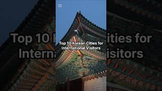 Top10 Korean Cities for International Visitors, 2025