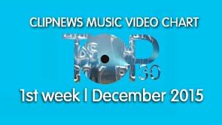 ClipNews Music Video Chart | Top 30 | 1st Week, December 2015