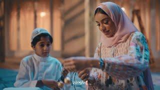 زينه عماد - رمضان حياة | ZENA EMAD X BLOOMING WEAR ( 2024 )