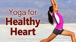 Yoga Asanas For Healthy Heart | Exercises for Healthy Living | Shemaroo Good Health 24/7