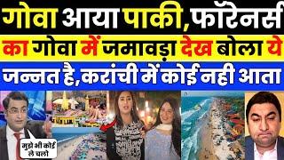 Pak media crying as Pak media shocked to See Pakistani visit goa | Pak Media on India Latest