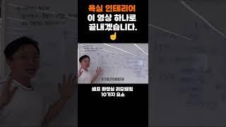 욕실 인테리어 A부터 Z까지