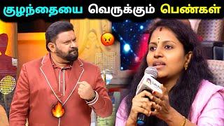 குழந்தை வேண்டாம் என்பவர்கள் VS அதை எதிர்ப்பவர்கள் Neeya Naana Latest Episode