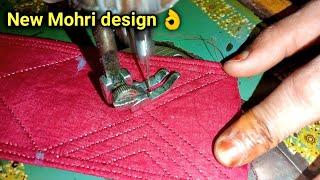 NEW MOHRI DESIGN | NEW PONCHA DESIGN | EASY MOHRI DESIGN FOR BEGINNERS | LATEST MOHRI DESIGNS