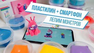 Легкий пластилин для лепки HEY CLAY «Залипаки»