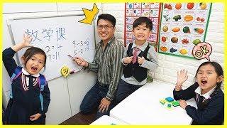 開學了~上美術課做三色挑戰！學習數學&比賽積木遊戲 親子互動短劇！Kids Go To School Learning And So Much Fun！ By Jo Channel