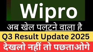 Wipro share news | #shorts | Wipro share latest news today | Wipro share analysis |