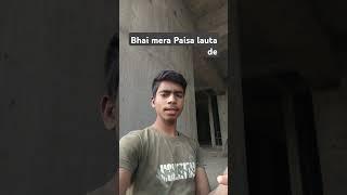 Bhai mera Paisa lauta de wala dialogue hai