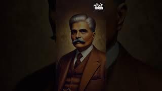 Iqbaliyat | Allama Iqbal Poetry with English Subtitles |Kalam e Iqbal | Iqbalum #urdupoetry #Iqbalum