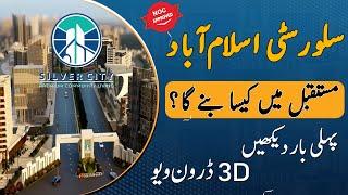 Silver City islamabad | Future 3D View of Silver City Islamabad