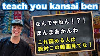 The ULTIMATE guide to Kansai-Ben [Beginner, Intermediate, Advanced ＆ ツッコミ]