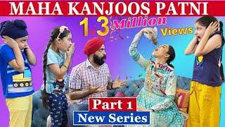 Maha Kanjoos Patni - Part 1 | Ramneek Singh 1313 @RS1313Live