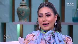 اللقاء الكامل مع الفنانة بوسي في حلقة عيد الأم مع منى الشاذلي