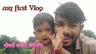 My First Vlog ️ my jivan ka first block hai