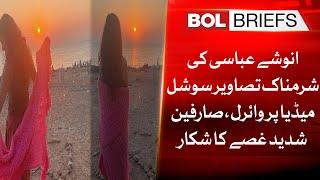 Shameful pictures of Anoushay Abbasi go viral on social media, users are furious | BOL Briefs