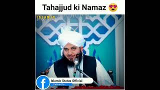 Tahajjud ki Namaz by Ajmal Raza Qadri #alisana Fazilat #sanafatema#ajmalrazaqadri