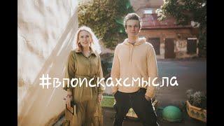 Андрей Кислицин Cirque du Soleil. В поисках смысла.