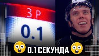 СПАСЛИСЬ ЗА 0.1 СЕКУНДУ!!! Данила Юров вытащил «Металлург»!