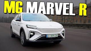 MG Marvel R | Недоцінений конкурент VW ID.4 чи все занадто зрозуміло?