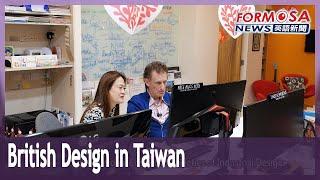 British immigrant contributes to Taiwan’s vibrant design field｜Taiwan News