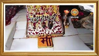 Live: Maa Vaishno Devi Aarti From Bhawan | माता वैष्णो देवी आरती | 13 February 2025