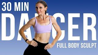 30 MINUTE FULL BODY DANCER SCULPT WORKOUT (No Equipment) Body Weight