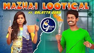 Mazhai Lootigal | Galatta Guru | Miss Madrasi | Ft.Galatta Guru | Rain