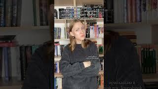 #буктюб #книжныйблог #книга #книги #книжныймем #чтение #чтопочитать #книжныепокупки #книголюб #book