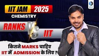 IIT JAM Chemistry Cut Off 2025: Rank vs IIT, Marks Shocking!