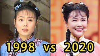 My Fair Princess1-2(1998-2020) Cast Then and Now