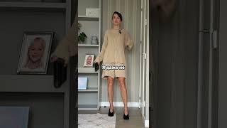 Как создать идеальный образ из мужского отдела!? #мода #zara #стиль #распаковка #unboxing #fashion