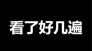 帖文：王朝覆灭的强烈征兆。一针见血，说透了